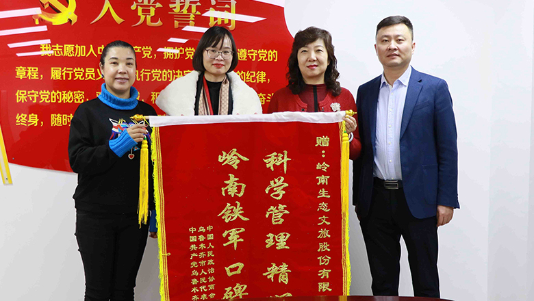 利博官网“靓化工程”获乌鲁木齐市人大、政协、纪委肯定