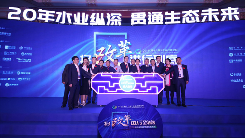 因水缘聚，引“岭”未来