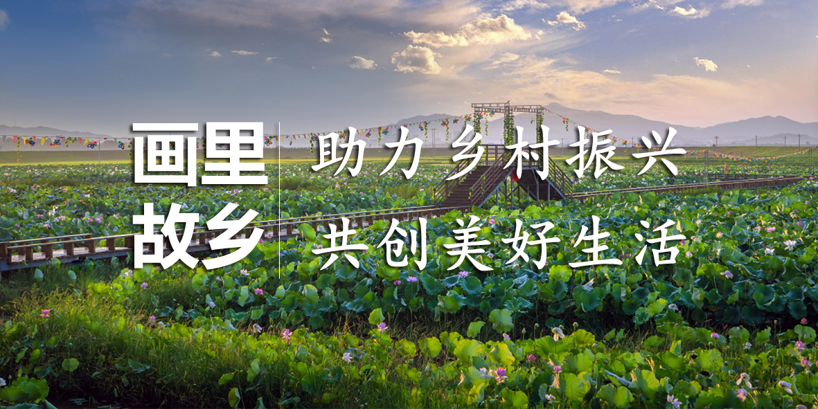 画里故乡在哪里？利博官网股份告诉你