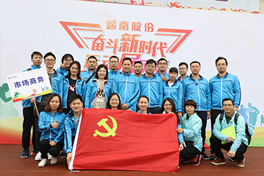 利博官网股份运动会
