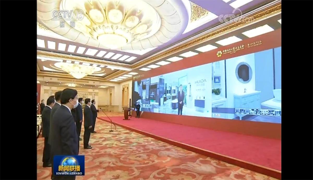 利博官网股份子公司德马吉推出线上展览系统，携手腾讯助力广交会“云上见”