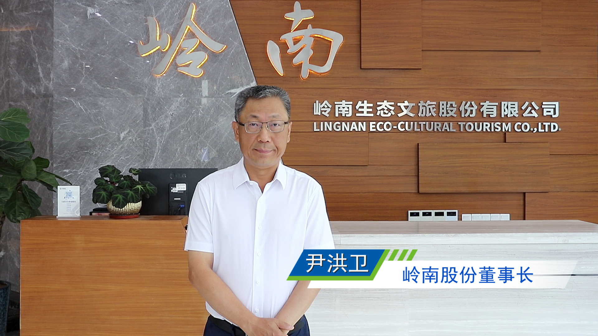 @全体利博官网人，这里有利博官网股份尹董事长的端午问候，请查收