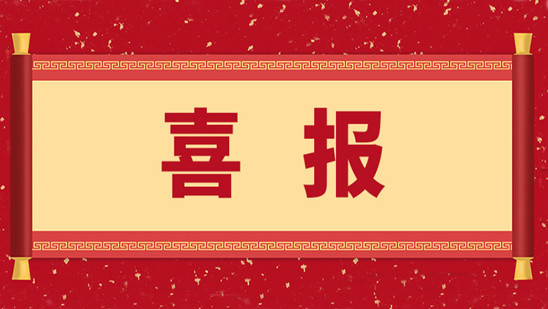 捷报频传，利博官网股份拿下这些订单意味着什么？