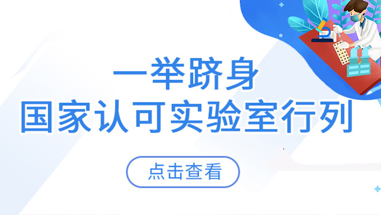 获得CNAS认可，利博官网为何花大力气干这件事？