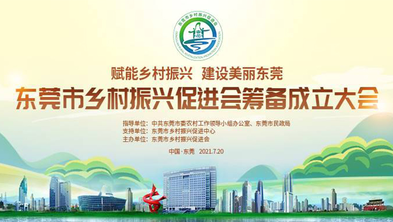 助力乡村振兴，利博官网股份又有新突破！