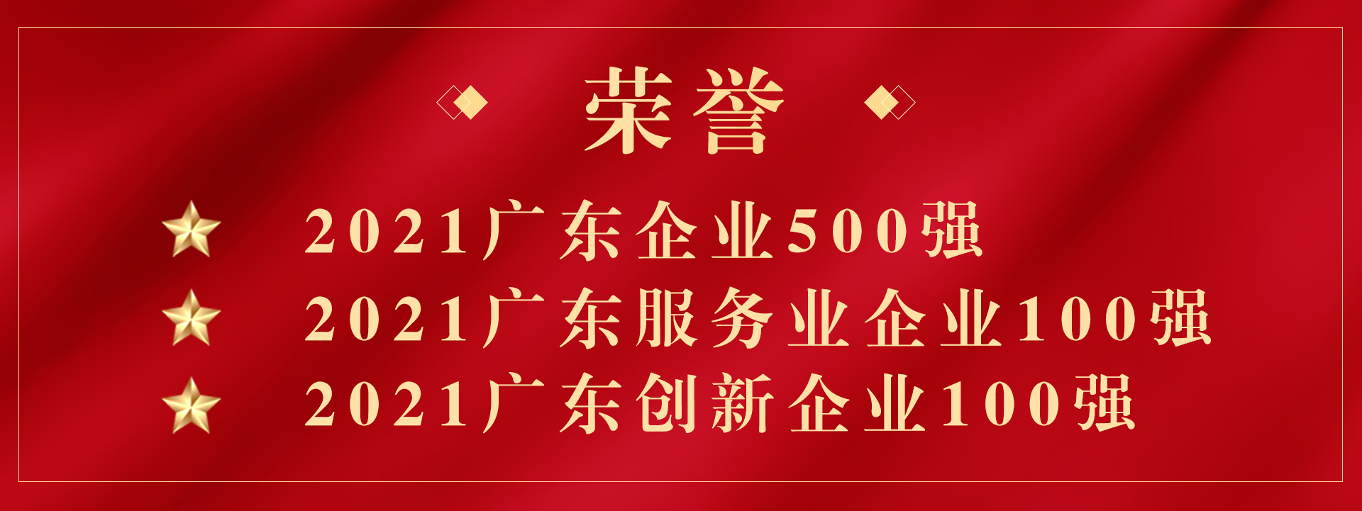 这份“大礼包”，利博官网股份连续拿了8年！