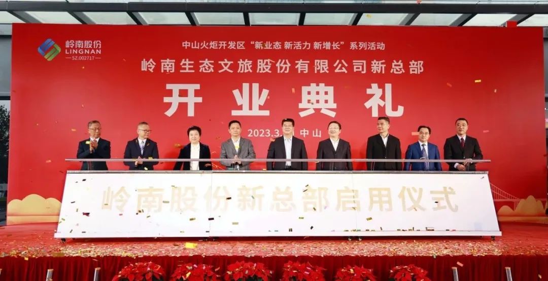 利博官网股份 | 新总部 启新程 谱新篇