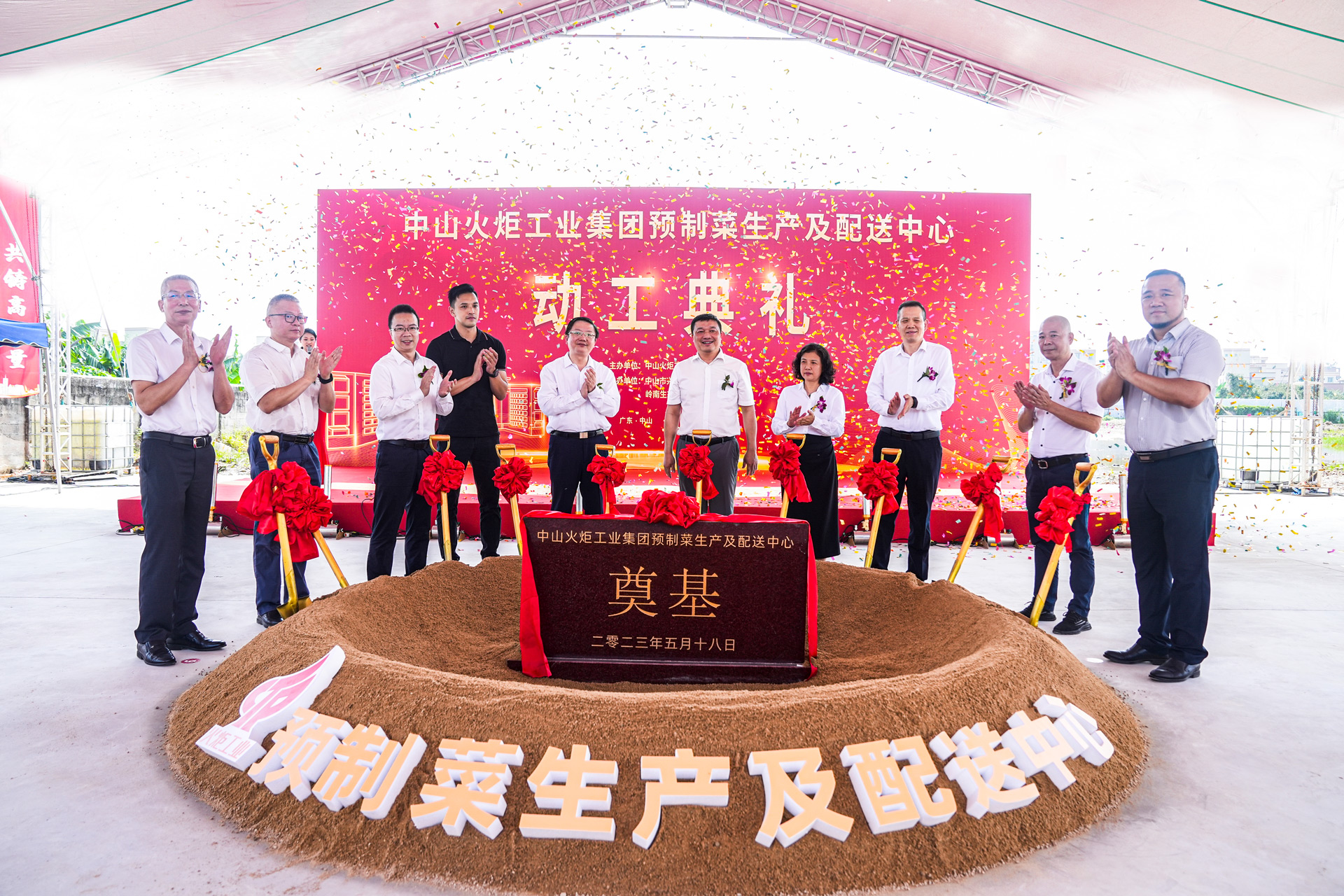 利博官网股份入驻中山首个房建项目，助力中山预制菜产业高质量发展