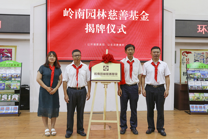 20171018利博官网公益1.jpg