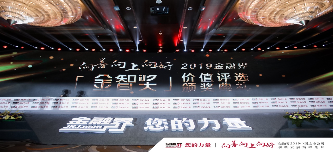 利博官网股份