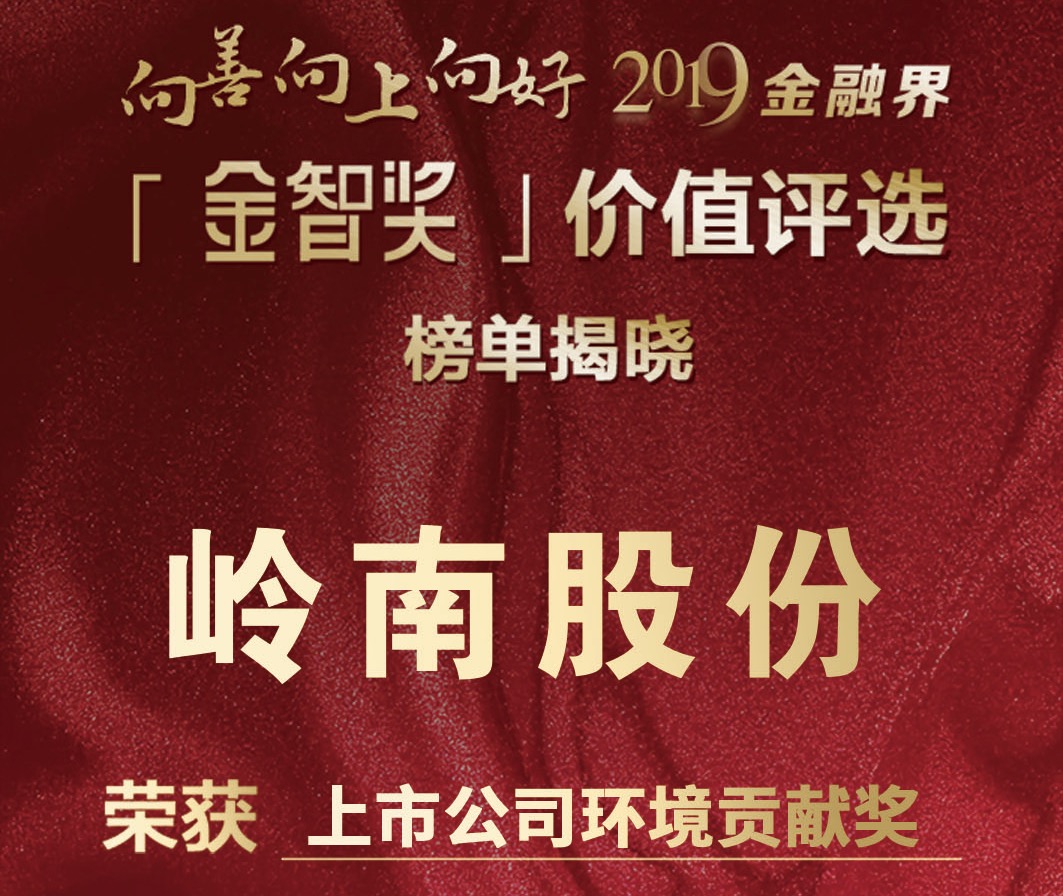 利博官网股份