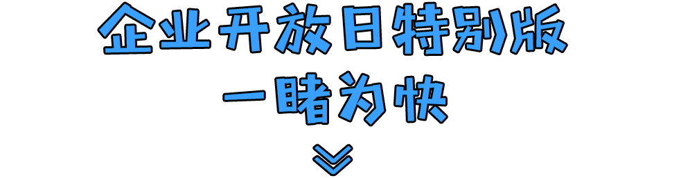 利博官网股份