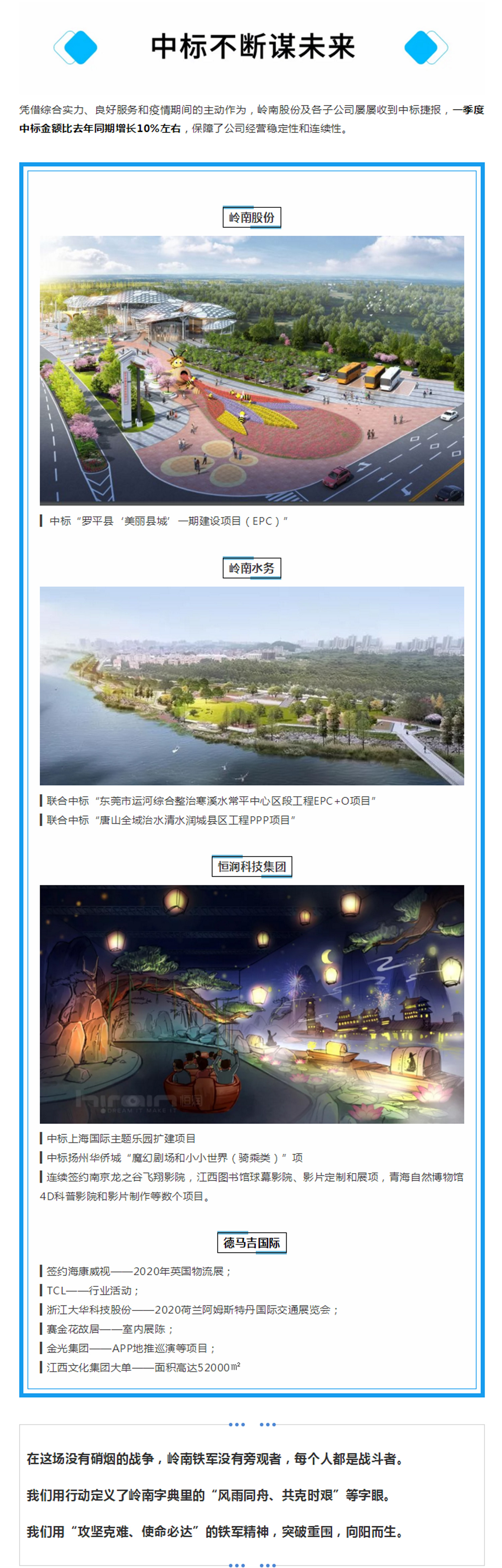 积极奋战谋未来，利博官网股份硬核复工复产掠影4.jpg