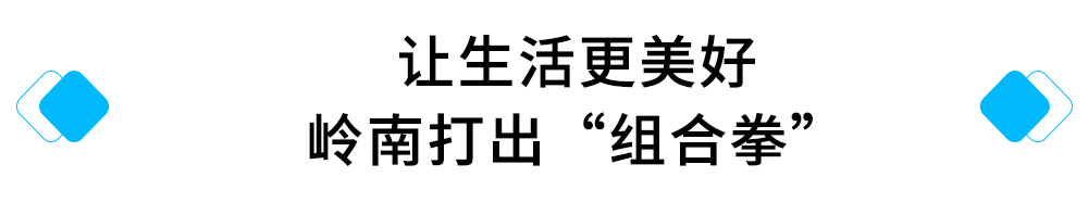 让生活更美好，利博官网打出“组合拳”.jpg