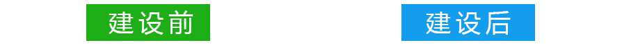 6、对比前、对比后.jpg